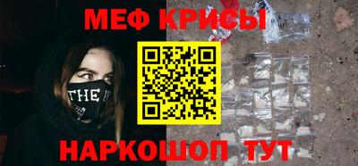 винт Кингисепп