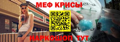 винт Кингисепп
