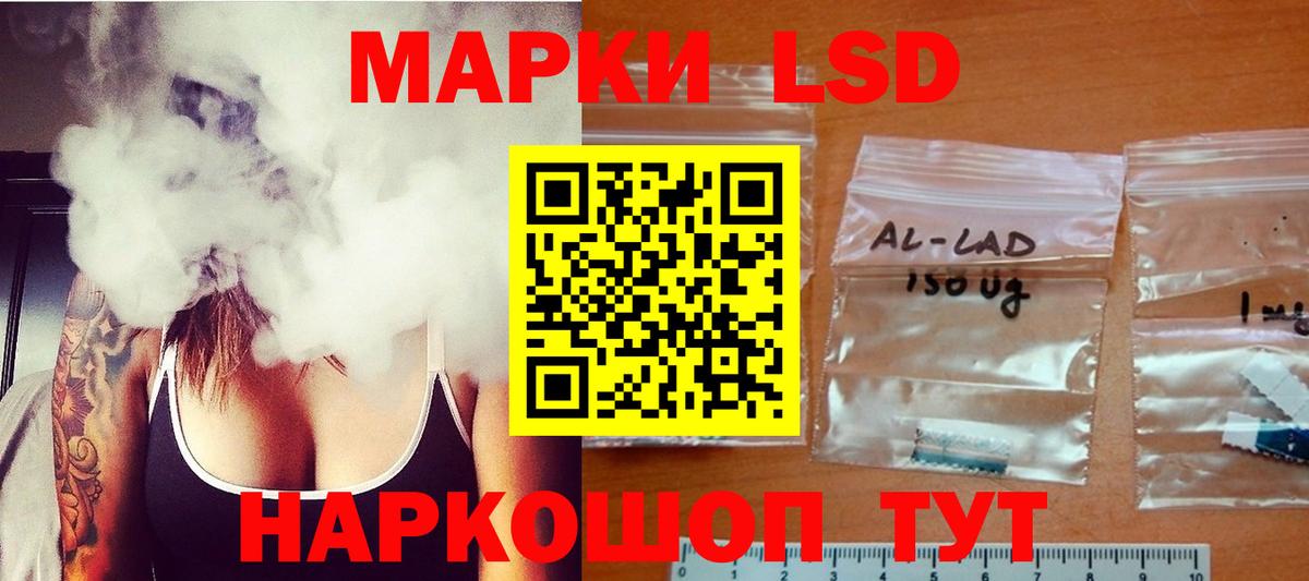 Лсд 25 экстази ecstasy  ЛСД экстази ecstasy  Курчатов  Вход с VPN 