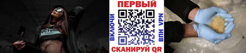 где купить наркоту Курчатов Первитин кристалл