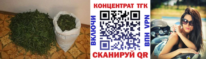 ОМГ ОМГ tor  Курчатов  ТГК вейп 