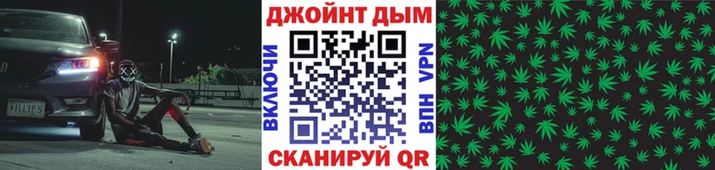 Марихуана LSD WEED  ссылка на мегу ССЫЛКА  Курчатов  дарнет шоп 