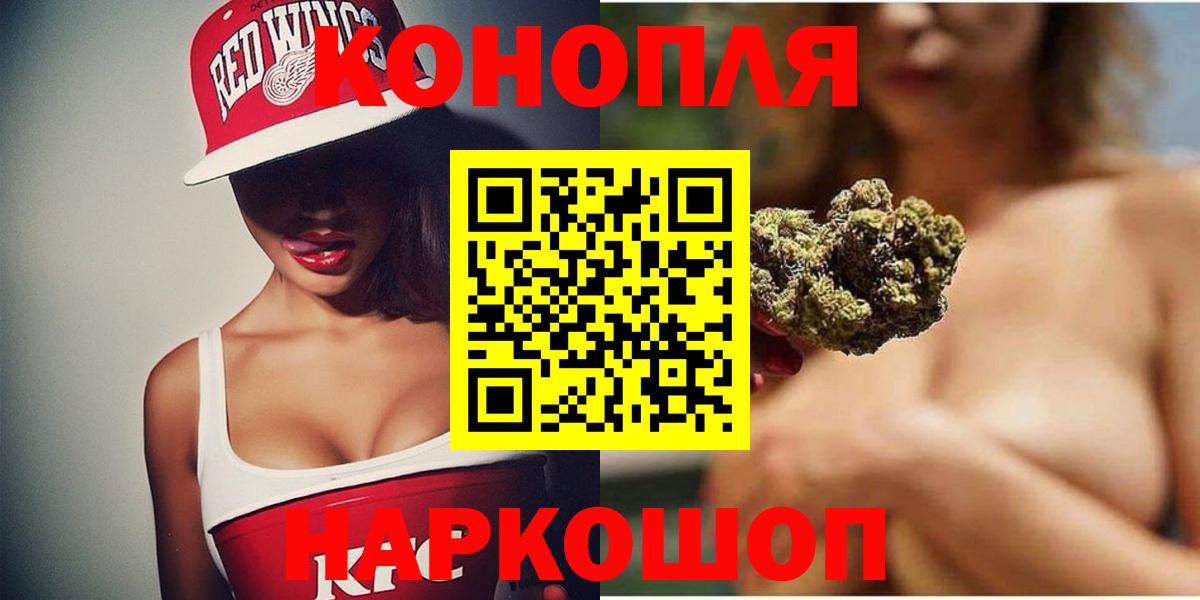 Курчатов  Бошки марихуана White Widow  МАРИХУАНА индика  Вход с VPN 